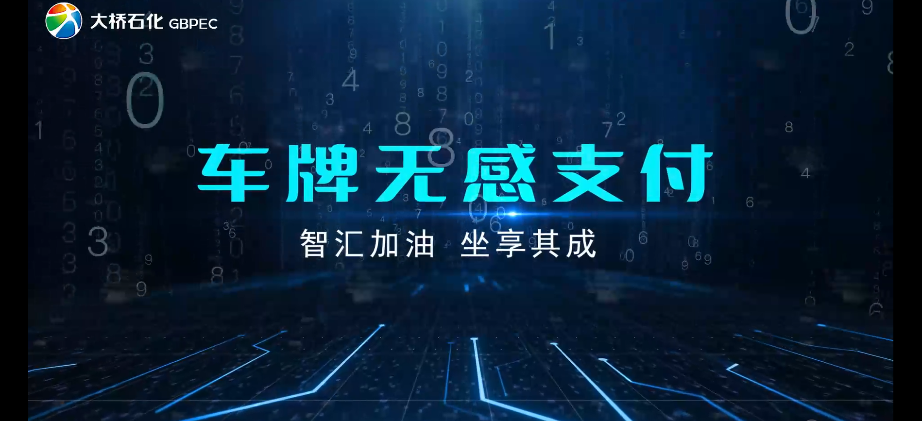 尊龙凯龙时官16进入网页网页版车牌无感支付详细介绍